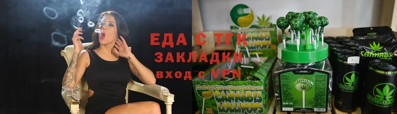 купить наркотик  Ермолино  KRAKEN вход  Печенье с ТГК марихуана 