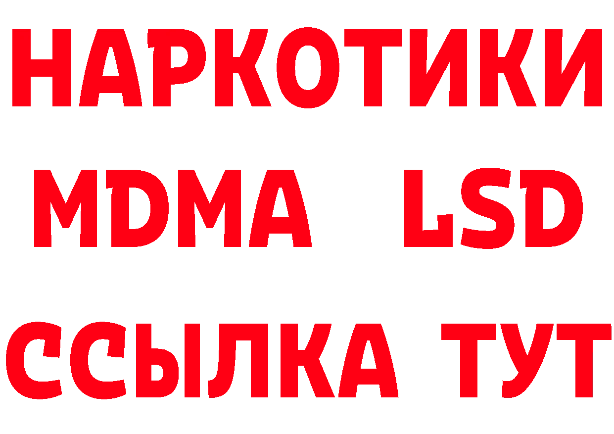 КОКАИН 97% как войти площадка гидра Ермолино